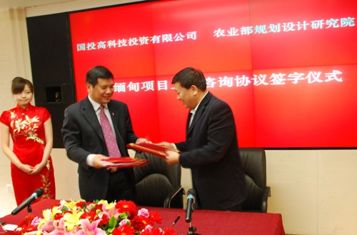 朱明院长和邓华总经理代表双方签字